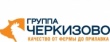 ОАО «Группа Черкизово» объявляет данные финансовой отчетности за первый квартал 2011 года