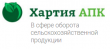 «Мираторг» принял решение о присоединении к Хартии в сфере оборота сельскохозяйственной продукции