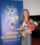 Холдинг «Российские мясопродукты» — обладатель престижной премии «HR-БРЕНД Сибирь 2011»!