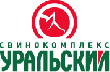 Новый цех убоя на свинокомплексе «Уральский» открыт!