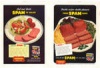Пресловутые мясные консервы SPAM празднуют 75-й день рожденья