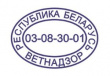 В Брянскую область не пустили 17 тонн говядины из Беларуси