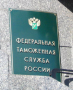 ФТС не планирует ужесточать контроль за ввозом в РФ подсанкционных товаров