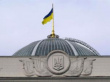 На Украине принят закон о новой маркировке пищевых продуктов