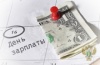 По постановлению прокурора суд дисквалифицировал генерального директора ОАО «Птицефабрика «Костинская»
