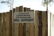  Власти Бурятии взялись за бесхозные скотомогильники 