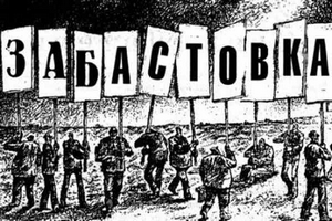 На Пермском Свинокомплексе началась забастовка в связи с невыплатой заработной платы