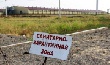 Убойные каникулы