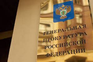 Прокуратура начала расследование по факту попытки ввоза в Крым 13 тонн контрабандной свинины