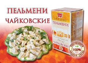Продукция ЗАО «Агрофирма «Мясо» получила высокую оценку на федеральном уровне