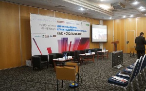 В Ростове-на-Дону состоялась региональная конференция «Импортозамещение и производственный потенциал: как использовать?»