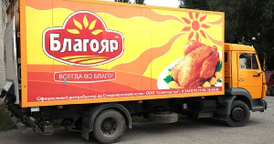 «Ставропольский бройлер» присоединяет четыре предприятия Северного Кавказа