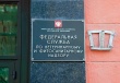 РФ усилит контроль за поставками мяса птицы из Белоруссии 