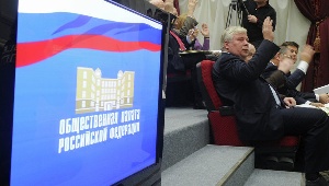 В ОП РФ предлагают создать сайт для жалоб на повышение цен на продукты
