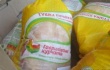 Крупная партия мороженых кур из Украины не попала в Крым