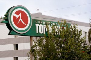 Производство на свинокомплексе «Томский» полностью остановлено в целях реконструкции