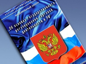 Медведев поручил правительству согласовать поправки в закон о торговле