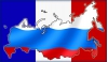 Россия – Франция: по пути сотрудничества