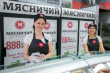 Красноярский «Мясничий» заходит в Казахстан