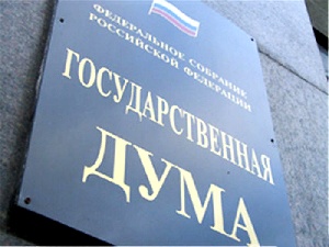 Госдума приняла бюджет на 2014 г - финансирование АПК увеличено Госдума приняла бюджет на 2014 г - финансирование АПК увеличено