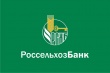 Россельхозбанк арестовал счета и имущество компаний Олега Хана