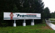 Альфа-Банк предоставил кредитную линию для птицефабрики «Рефтинская»