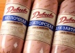 BQB обновили дизайн упаковки для «Дивеевского мясокомбината»