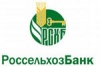 Россельхозбанк направил на финансирование инвестпроектов более 200 млрд рублей