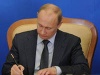 Подписан закон о льготах по налогам для российского АПК