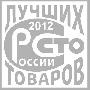 Мясная продукция от «Агро-Белогорья» – дипломант конкурса «100 лучших товаров России»