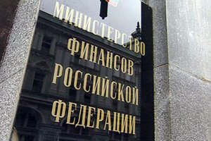 Минфин предложил снизить расходы бюджета на АПК в 2016 году на 9,4%