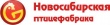 ОАО "Новосибирская птицефабрика" реализует проект "Увеличение производства мяса птицы до 100 тыс. тонн в год"