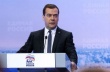 Стенограмма выступления Д. А. Медведева на съезде депутатов сельских поселений России в Волгограде 5 апреля 2014 г.