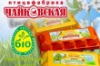  ЗАО «Птицефабрика «Чайковская» получит помощь от краевых властей в вопросе погашения процентов по кредитам