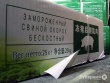 Китайская свинина стала «золотой» для переработчиков в Хабаровском крае