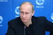 Президент Путин предложил финансировать интернет-проекты