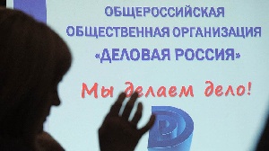 Ритейлеров и поставщиков помирят в "Деловой России"