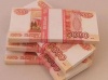 Более 460 млрд рублей бюджетных ассигнований получит АПК России на развитие в рамках госпрограммы