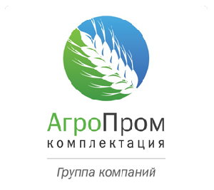 Группа компаний "АгроПромкомплектация" отмечает 26-й день рождения. 