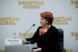 Разговор с министром Разговор с министром