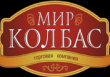 В Омске суд приостановил деятельность ООО «Мир Колбас»