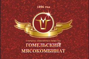 Гомельский мясокомбинат — о найденной в их колбасе АЧС Гомельский мясокомбинат — о найденной в их колбасе АЧС
