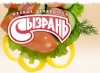 “Сызранский мясокомбинат” займет 25 млн рублей