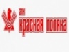 АПК Красная поляна - объект пристального внимания со стороны СМИ