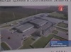 В районе поселка Глинищево Брянской области начато строительство свинокомплекса