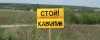 В Тульской области расширяется карантин по АЧС