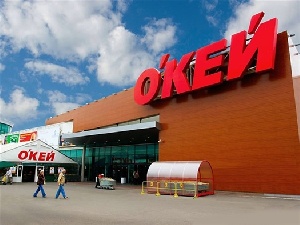 Чистая прибыль ритейлера "О'Кей" за 2014 год выросла на 5% Чистая прибыль ритейлера "О'Кей" за 2014 год выросла на 5%