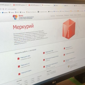 В Мордовии Россельхознадзор выявил более 400 нарушений при работе в компоненте «Меркурий» при оформлении ветеринарных сопроводительных документов
