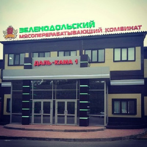 Мясокомбинат «Даль-Кама» выплатил 3 млн рублей долгов по зарплате