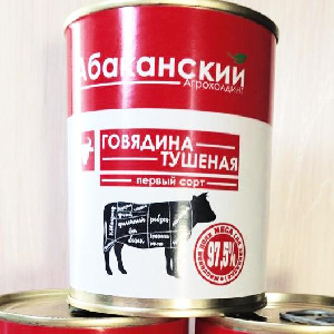 В Абакане возрождается мясоконсервный комбинат